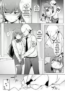 Page 26 of Kamoku de Mukuchi na Josoukko - preview thumbnail