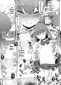 Page 38 of Kamoku de Mukuchi na Josoukko - preview thumbnail