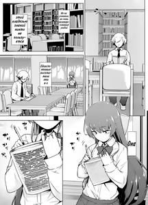 Page 6 of Kamoku de Mukuchi na Josoukko - preview thumbnail