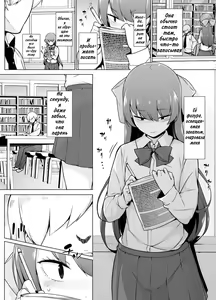 Page 7 of Kamoku de Mukuchi na Josoukko - preview thumbnail