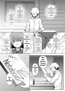 Page 10 of Kamoku de Mukuchi na Josoukko - preview thumbnail