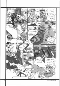 Page 18 of "P" 2001-2006 - preview thumbnail