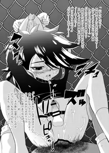 Page 9 of Omaera Tsuke Kaese - preview thumbnail
