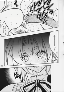 Page 16 of Orange no Yuuwaku - preview thumbnail