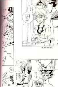Page 29 of Crazy Beat Goes On - preview thumbnail