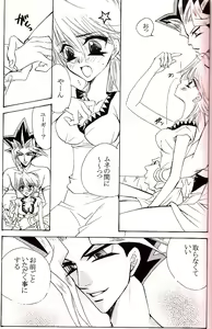 Page 30 of Crazy Beat Goes On - preview thumbnail