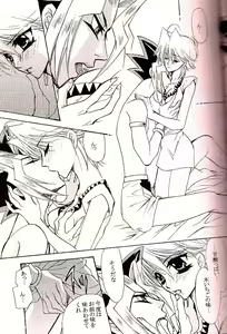Page 32 of Crazy Beat Goes On - preview thumbnail