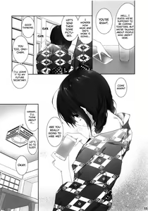 Page 12 of Imouto no Otetsudai 9 | Little Sister Helper 9 - preview thumbnail
