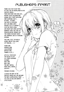 Page 20 of Imouto no Otetsudai 9 | Little Sister Helper 9 - preview thumbnail