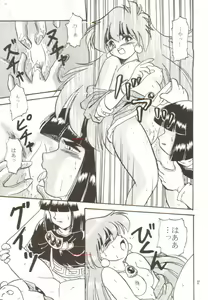 Page 35 of Ladies and Gentlmen - preview thumbnail