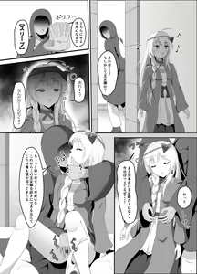 skebe matome - hentai manga cover image