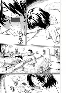 Page 65 of Your Song | -屬於你的歌- - preview thumbnail