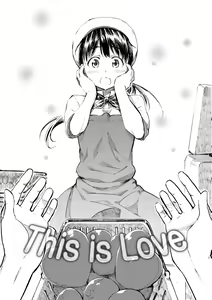 Page 138 of Love Me Tender | 溫柔地愛著我 - preview thumbnail