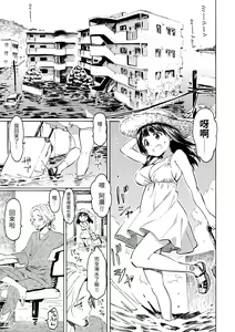 Page 189 of Love Me Tender | 溫柔地愛著我 - preview thumbnail