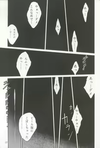 Page 13 of FF Heaven - preview thumbnail