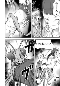 Page 98 of Ryona King Vol. 13 - preview thumbnail