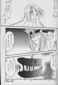 Page 26 of Jijitsu Mukon - preview thumbnail