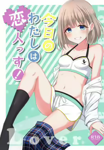 Kyou no Watashi wa Koibitossu! — hentai manga cover on Fhentai
