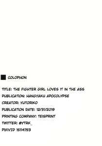 Page 17 of Kakutou Shoujo wa Oshiri ga Yowai - preview thumbnail