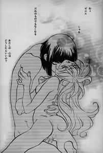 Page 19 of Koui Mazoku no Shoukanhou 2 - preview thumbnail
