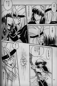 Page 40 of Koui Mazoku no Shoukanhou 2 - preview thumbnail