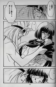 Page 47 of Koui Mazoku no Shoukanhou 2 - preview thumbnail