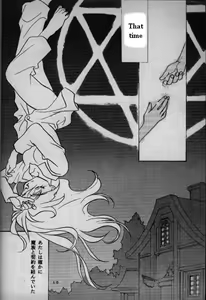 Page 5 of Koui Mazoku no Shoukanhou 2 - preview thumbnail