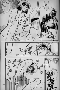 Page 58 of Koui Mazoku no Shoukanhou 2 - preview thumbnail