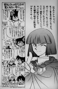 Page 69 of Koui Mazoku no Shoukanhou 2 - preview thumbnail