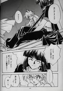 Page 8 of Koui Mazoku no Shoukanhou 2 - preview thumbnail
