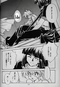 Page 9 of Koui Mazoku no Shoukanhou 2 - preview thumbnail