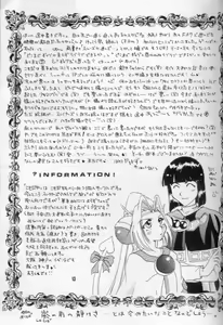 Page 11 of Fake 2 - preview thumbnail