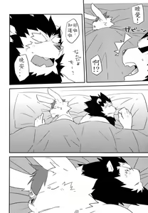 Page 19 of AFTER - preview thumbnail