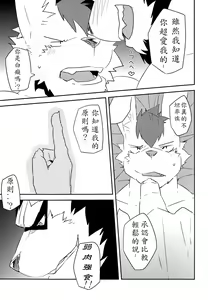 Page 10 of AFTER - preview thumbnail