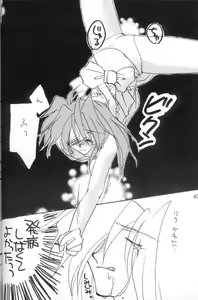 Page 40 of Senkyaku Banrai - preview thumbnail