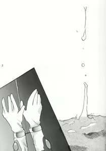 Page 4 of Senkyaku Banrai - preview thumbnail