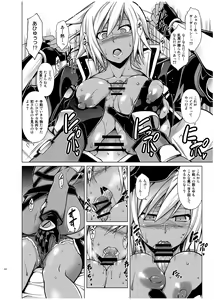 Page 23 of BREAK BLUE X MARRIAGE - preview thumbnail