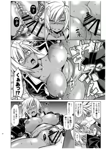 Page 25 of BREAK BLUE X MARRIAGE - preview thumbnail