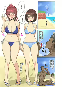 Page 30 of Me gustó. Verano - Animadoras de la infancia para estudiantes negros - - preview thumbnail