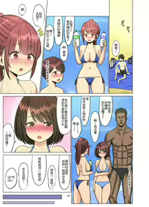 Page 45 of Me gustó. Verano - Animadoras de la infancia para estudiantes negros - - preview thumbnail
