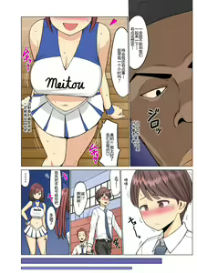 Page 7 of Me gustó. Verano - Animadoras de la infancia para estudiantes negros - - preview thumbnail