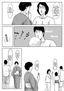 Page 17 of Haha ni Koishite 3 Omoide no Natsu | Making Love with Mother Part 3 Summer Memory - preview thumbnail