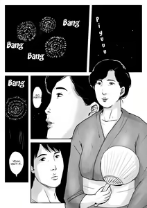 Page 18 of Haha ni Koishite 3 Omoide no Natsu | Making Love with Mother Part 3 Summer Memory - preview thumbnail