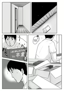 Page 19 of Haha ni Koishite 3 Omoide no Natsu | Making Love with Mother Part 3 Summer Memory - preview thumbnail