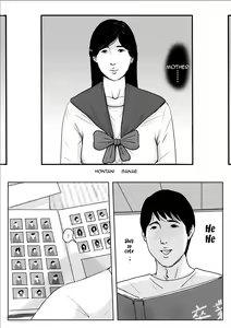 Page 20 of Haha ni Koishite 3 Omoide no Natsu | Making Love with Mother Part 3 Summer Memory - preview thumbnail