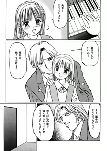 Page 20 of Imouto Lesson onedarikko no ochiccha na asoko - preview thumbnail