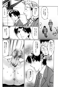 Page 23 of Imouto Lesson onedarikko no ochiccha na asoko - preview thumbnail
