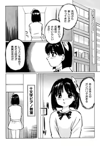 Page 3 of Imouto Lesson onedarikko no ochiccha na asoko - preview thumbnail