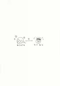 Page 3 of Yuugumo to Futarikiri no Rotenburo - preview thumbnail