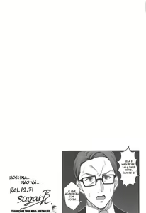 Page 22 of Twinkle Imagination nante Nakatta - preview thumbnail